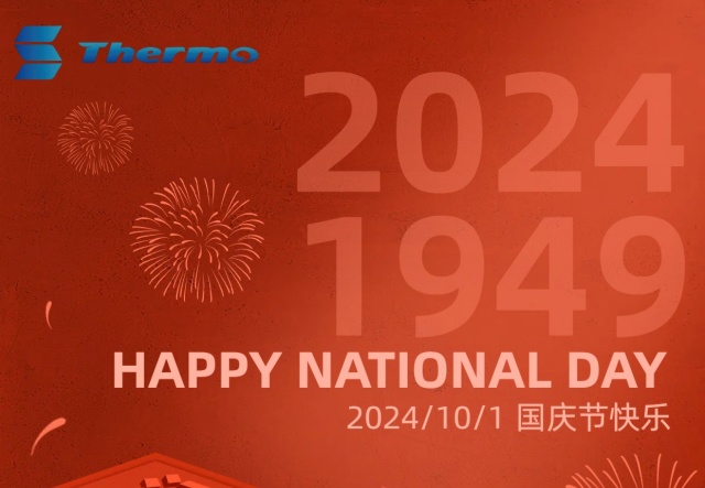 普天同慶，國泰民安！